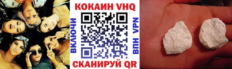 Магазин наркотиков Елизово Псилоцибиновые грибы  ГАШ  Бошки Шишки  Cocaine 