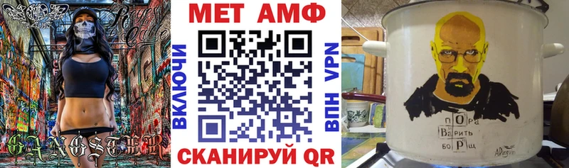 ОМГ ОМГ маркетплейс  Елизово  АМФ 98% 