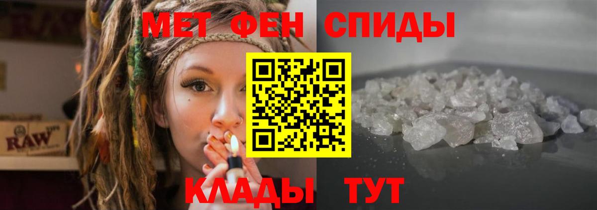 АМФ  Amphetamine  OMG зеркало  Елизово  Амфетамин Premium  Вход с VPN 