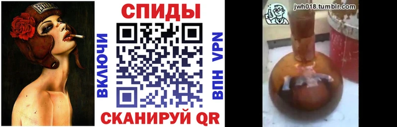 БУТИРАТ 1.4BDO Елизово