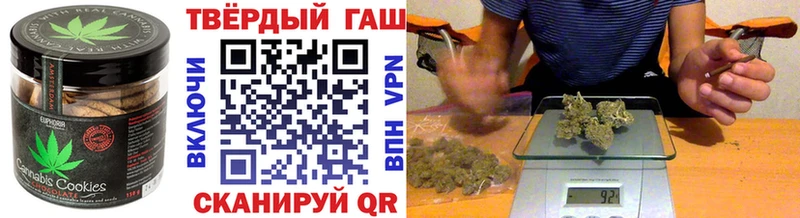 Еда ТГК конопля  Елизово 