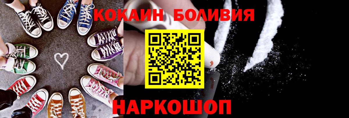 Елизово  Вход с VPN  НБОМе  A PVP СОЛЬ кристаллы  Каннабис  ГАШИШ  Меф кристаллы  COCAIN 