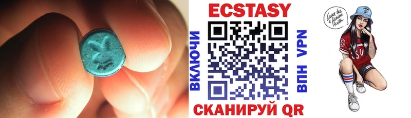 Ecstasy 280 MDMA  Елизово 