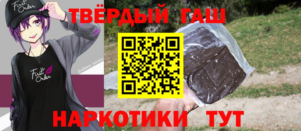 ГАШИШ VHQ Елизово
