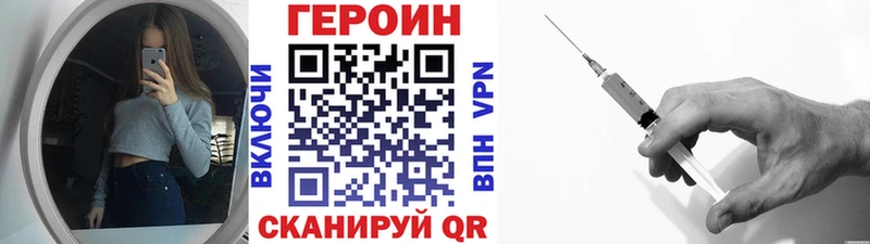 ГЕРОИН герыч  Елизово 