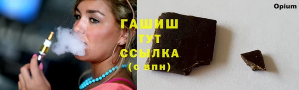 apvp Абдулино