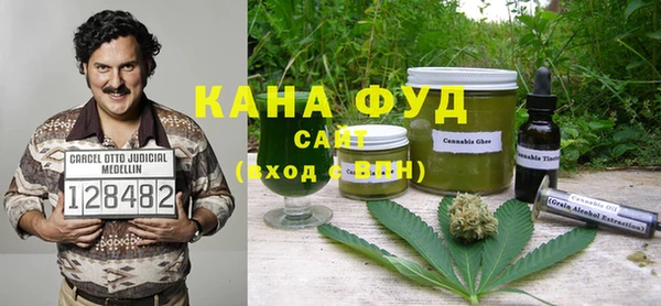 каннабис Абаза