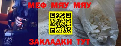 шишки Нарткала