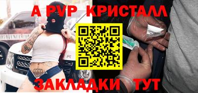 каннабис Моздок