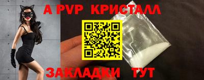 шишки Нарткала
