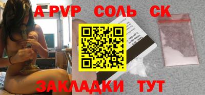 каннабис Моздок