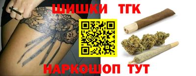 каннабис Моздок