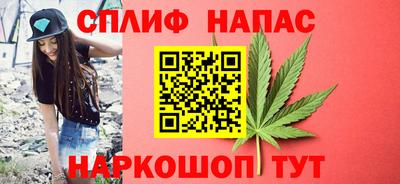 каннабис Моздок