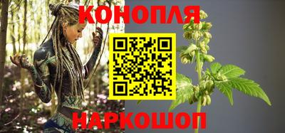 каннабис Моздок