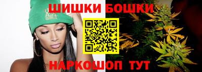 шишки Нарткала