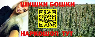 каннабис Моздок
