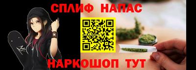 каннабис Моздок