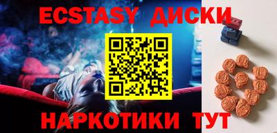 MDMA Premium VHQ Можайск