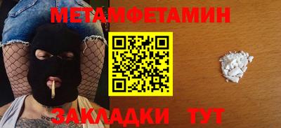 MDMA Premium VHQ Можайск