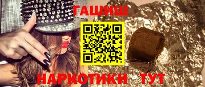 каннабис Моздок