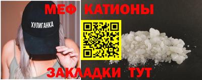 скорость mdpv Наро-Фоминск
