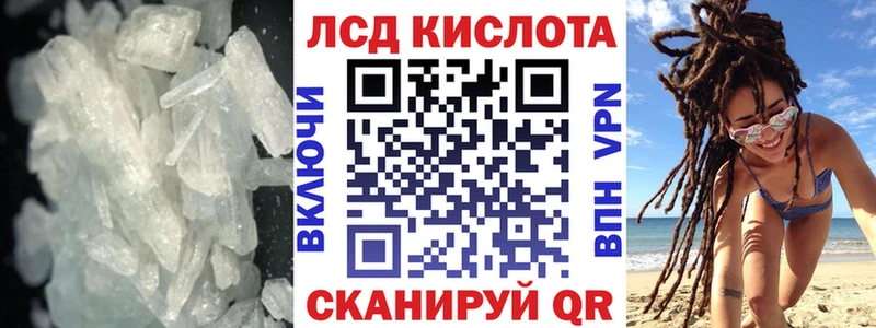 купить наркотики сайты  Елизово  ЛСД экстази ecstasy 