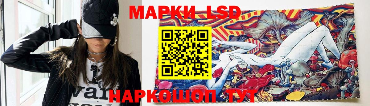 Елизово  ЛСД экстази ecstasy  ЛСД экстази кислота  MEGA ссылка  Вход с VPN 