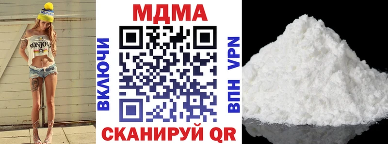 где купить наркоту  Елизово  МДМА молли 