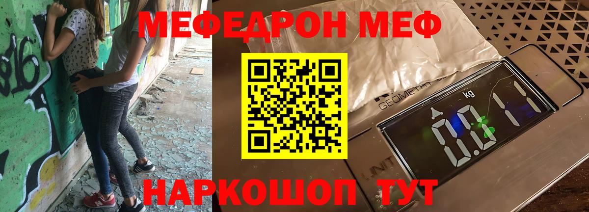 магазин    Вход с VPN  Елизово  МЯУ-МЯУ мяу мяу 