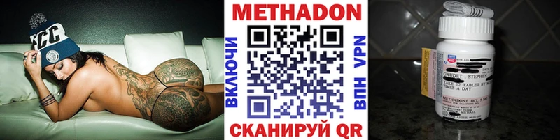 Метадон VHQ  кракен ссылки  Елизово 