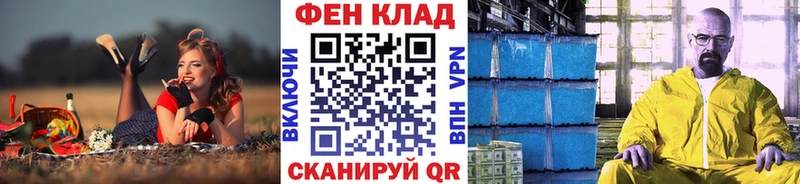гидра как войти  Елизово  МЕТАМФЕТАМИН Methamphetamine 