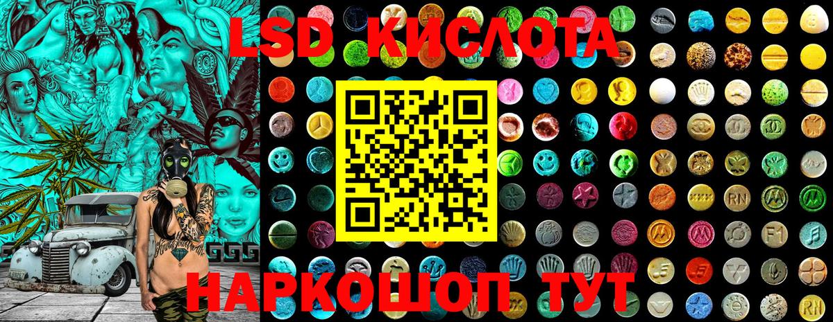 Елизово  Марки 25I-NBOMe 1,5мг  Вход с VPN 