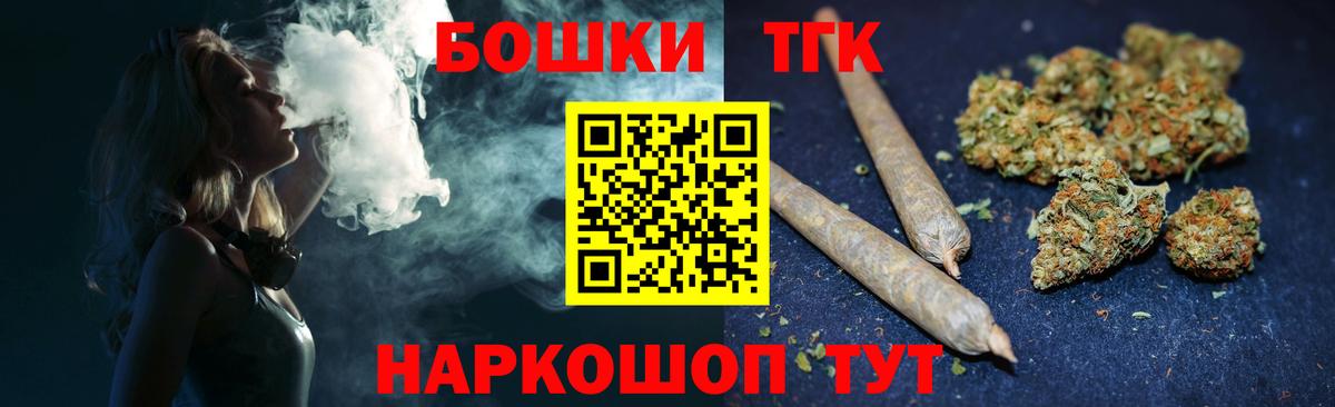 Канабис конопля  Конопля White Widow  Конопля THC 21%  Елизово  Вход с VPN 