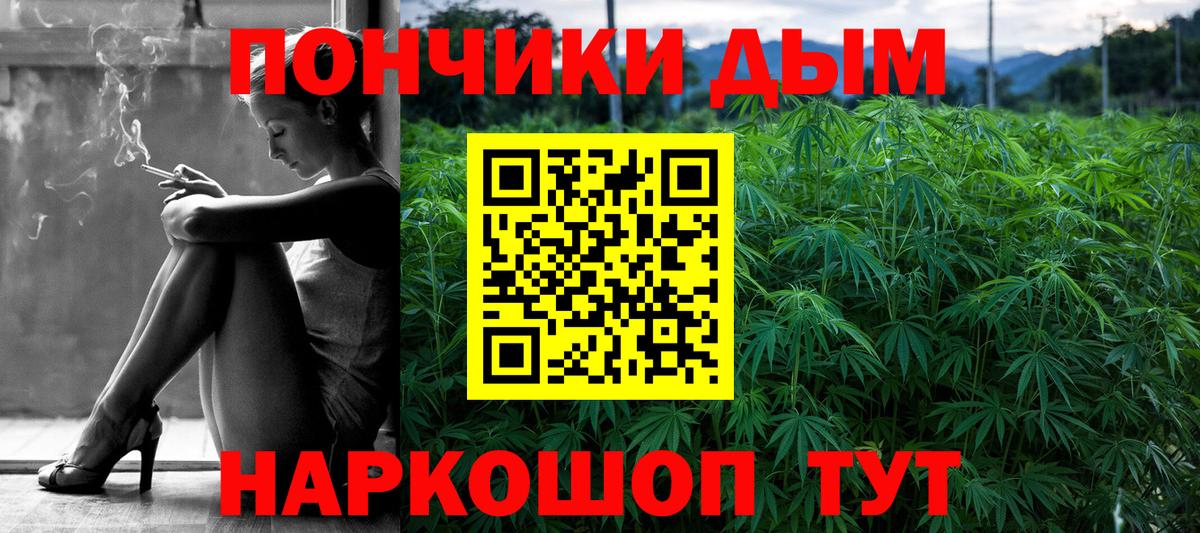 Конопля семена Елизово